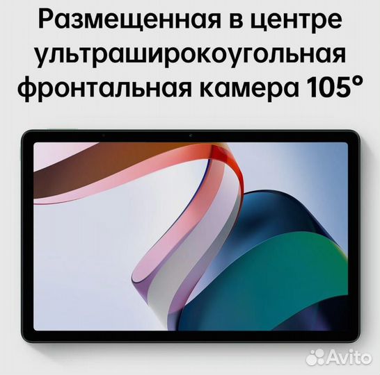 Планшет xiaomi Redmi Pad 4 128