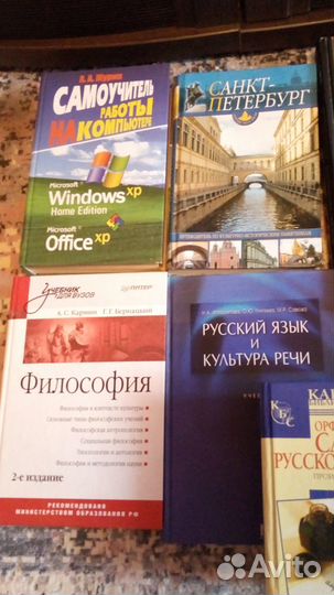 Книги - состояние новых