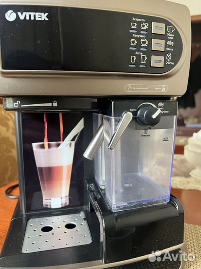 Кофеварка рожковая vitek VT-1517