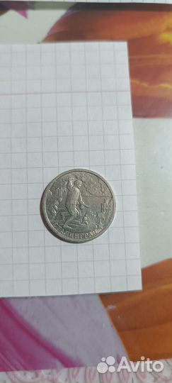 Коллекционные монеты (Древние города России)