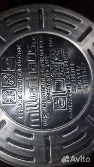 Кастрюля из нержавейки