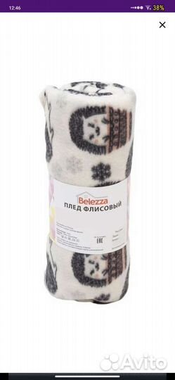 Плед Belezza Ежики флисовый 120*150