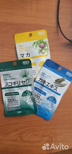 Сет для Артёма. Бронь