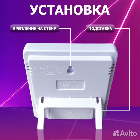 Термометр-гигрометр для дома, новый