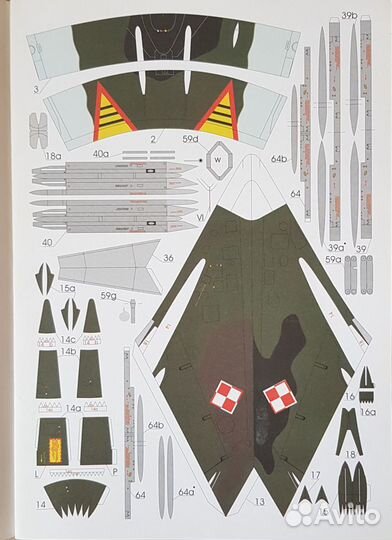 Модель Су-17 / Su-22 1/33 Maly Modelarz