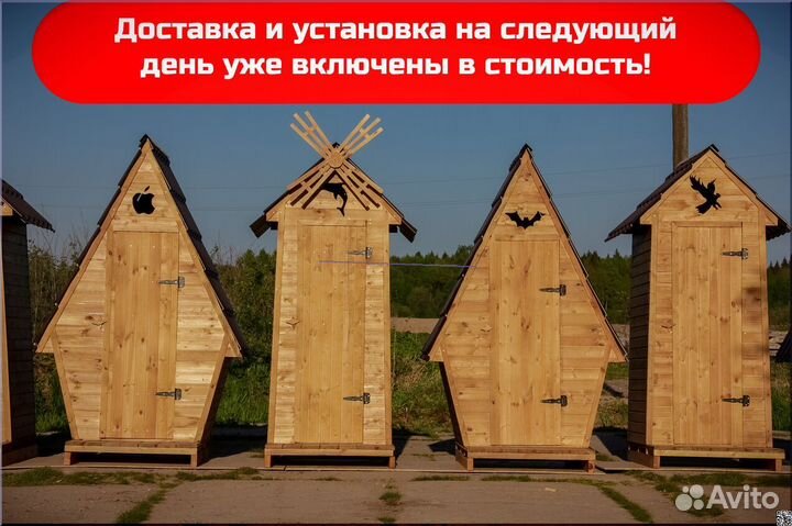 Уличный туалет BAG340