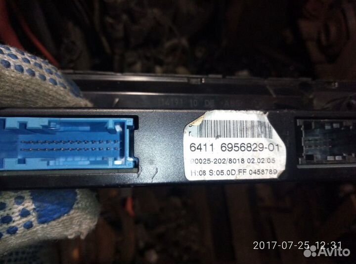 Блок управления светом бмв е60 bmw е60