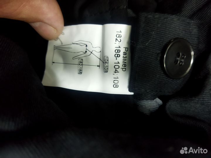 Зимний костюм мужской рабочий