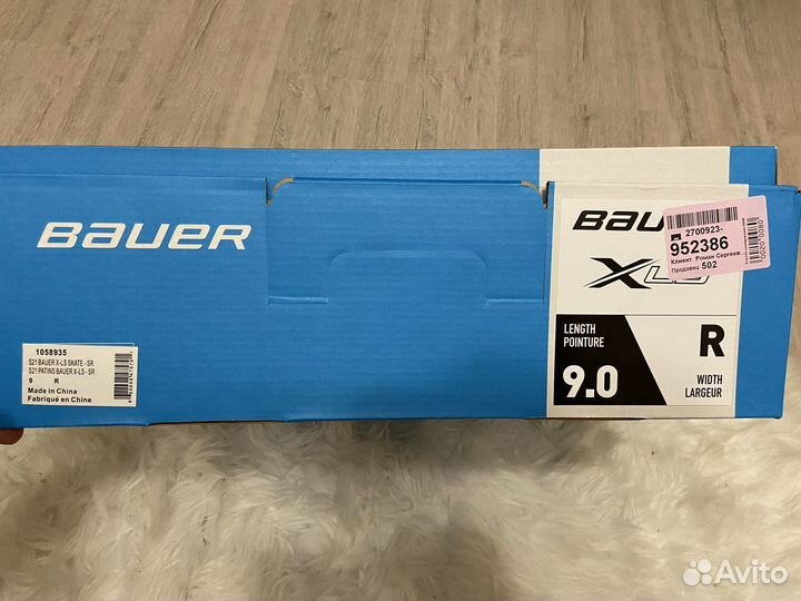 Хоккейные коньки Bauer X-LS