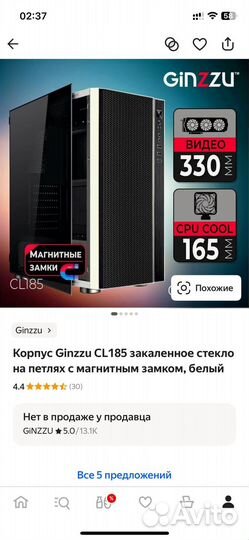 Ginzzu CL185