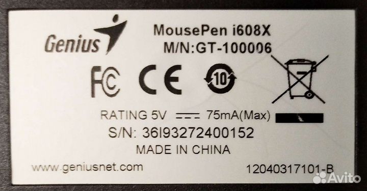 Графический планшет Genius MousePen i608X