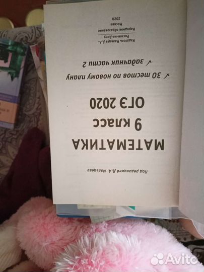 Учебник по подготовке к огэ