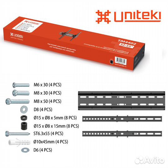 Кронштейн для LCD/LED тв 32