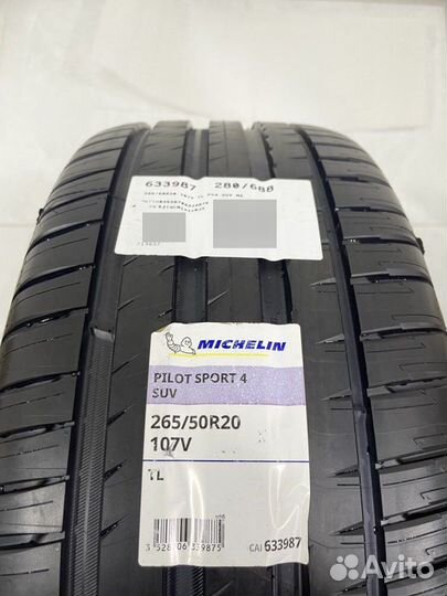 Новые Kia Mohave 2022, Michelin 265/50 R20