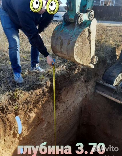 Услуги Экскаватора