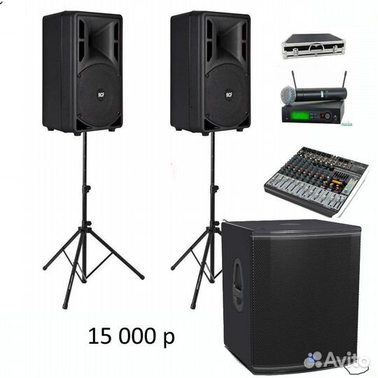 Бэклайн,звук,свет