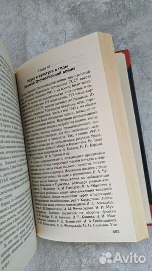 История России — Зуев