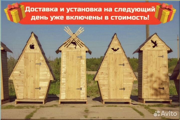 Дачный туалет с декором HTM