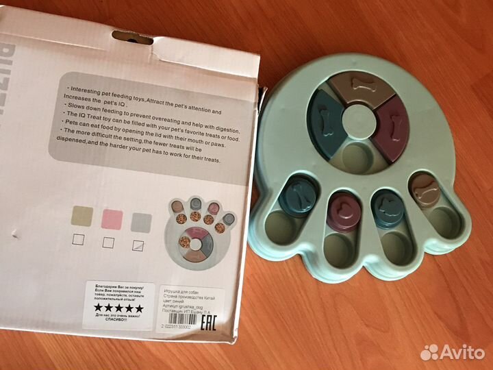 Комбинезон для собаки