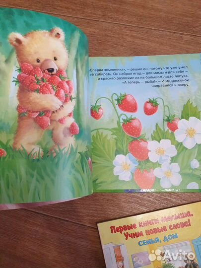 Книги для детей