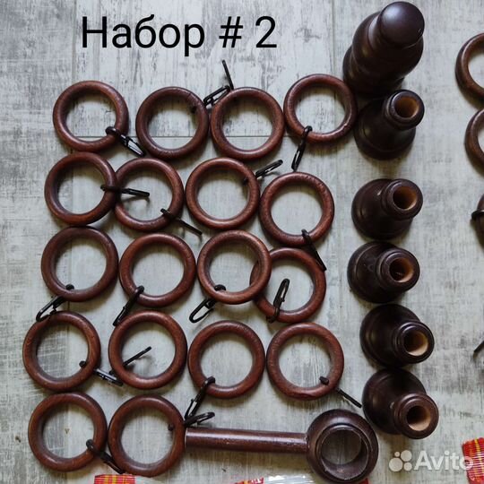 Деревянные кольца для штор