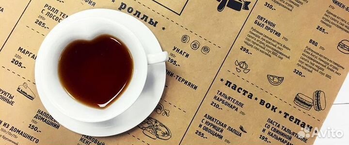 Картонные Плейсматы