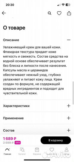 Too cool for school крем увлажняющий д/лица