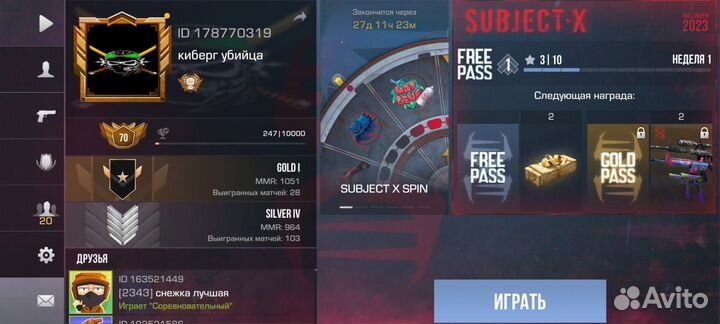 Голда в стандофф 2