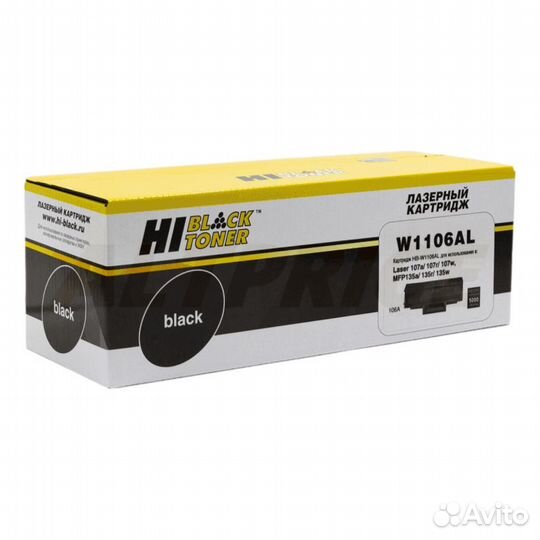 Картридж Hi-Black W1106AL 5000 стр (без чипа)