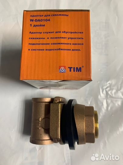Адаптер для скважин 1