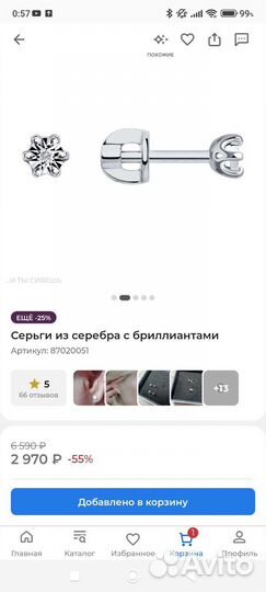 Серьги пусеты серебро