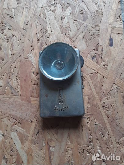 Фонарь ручной СССР