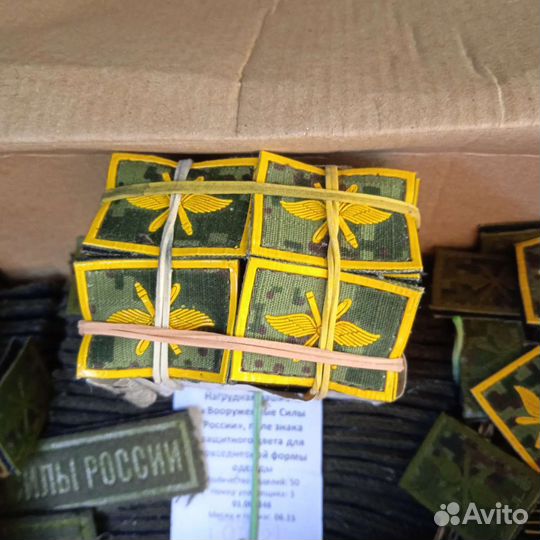 Нашивки, шевроны, звезды