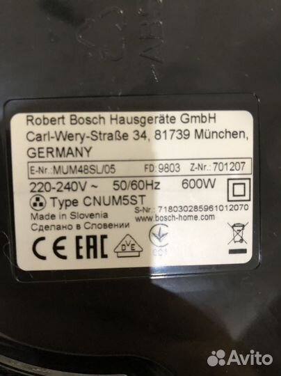 Кухонный комбайн bosch