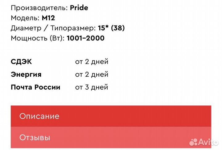 Сабвуфер,Корб под саб 15