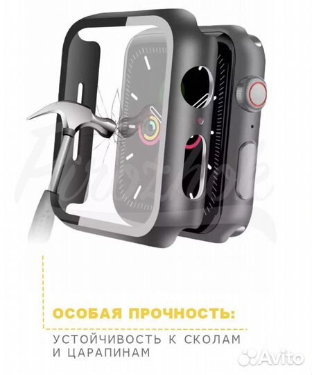 Защитное стекло на apple watch 45