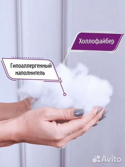 Подушка для беременных новая