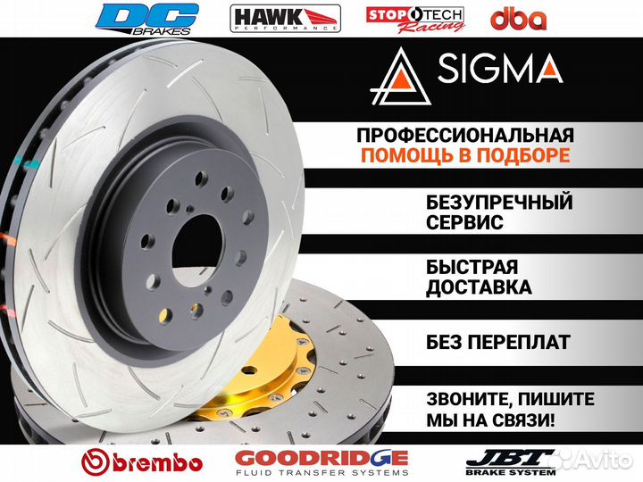 Тормозные диски toyota camry 70 передние