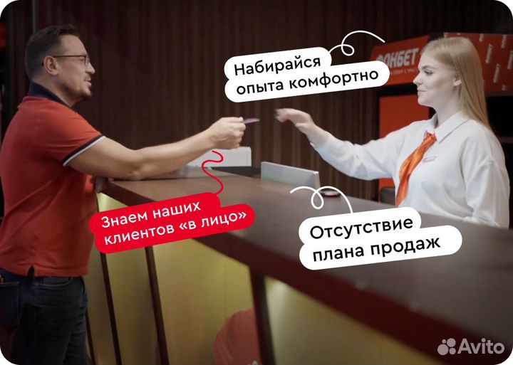 Администратор-кассир (Кудепста)