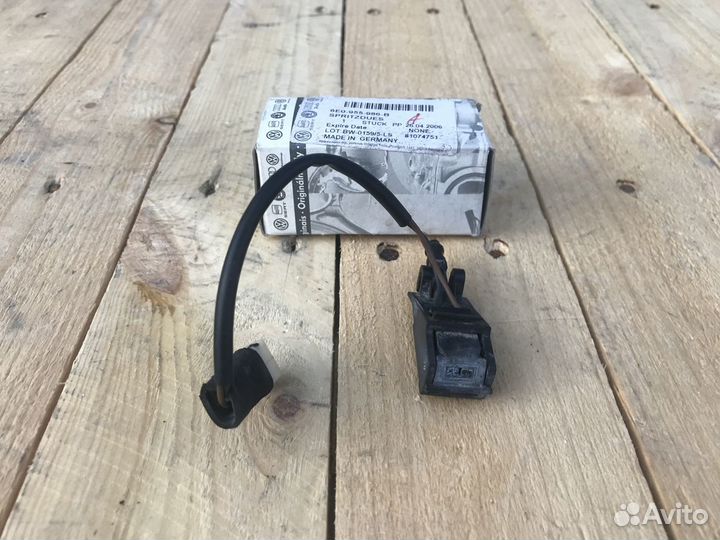 VAG 6E0955986B Форсунка омывателя лобового стекла