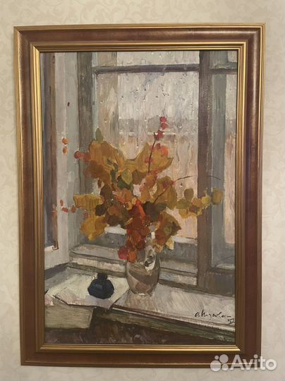 Картина СССР, «Осень», Козловский 1957 г