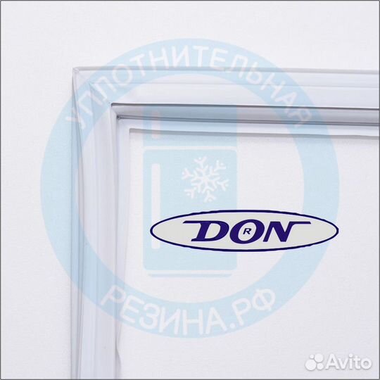 Уплотнитель морозильной камеры DON R-216