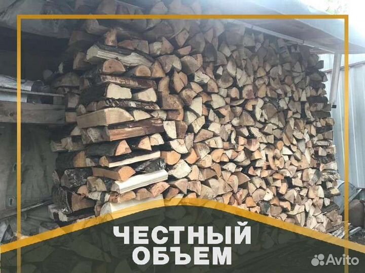 Дрова, честный куб