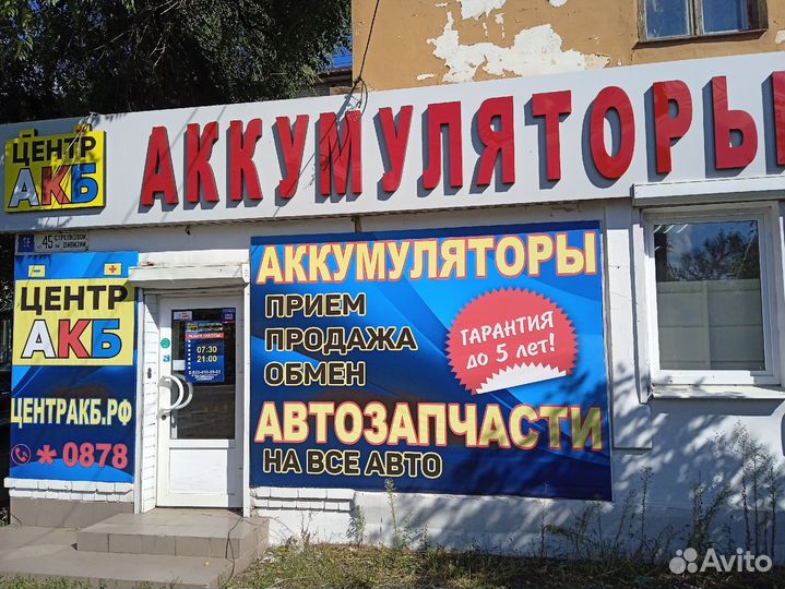 Аккумулятор Bars 60ah 530a