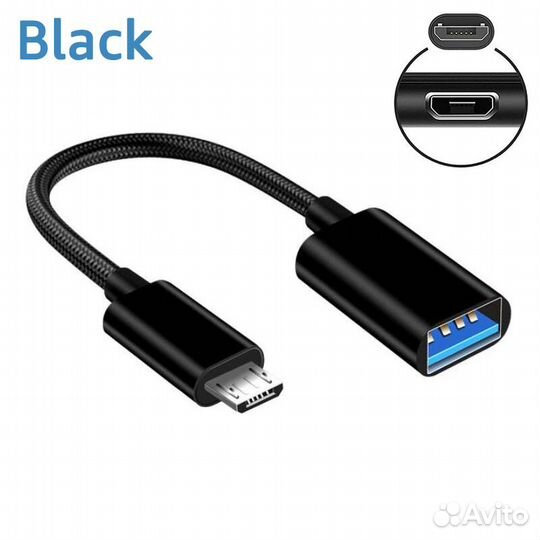 Микро USB OTG адаптер