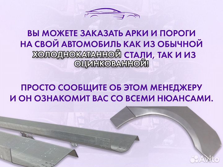 Ремонтные арки на Toyota camry XV10