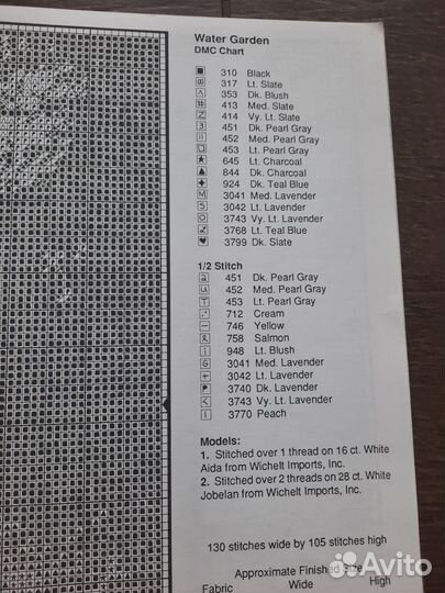 Буклет по вышивке крестом cross my heart inc рарит