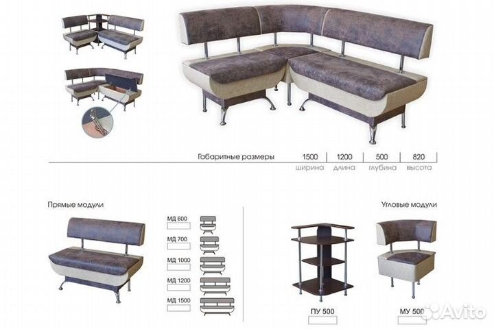 Угловые полки для серии 