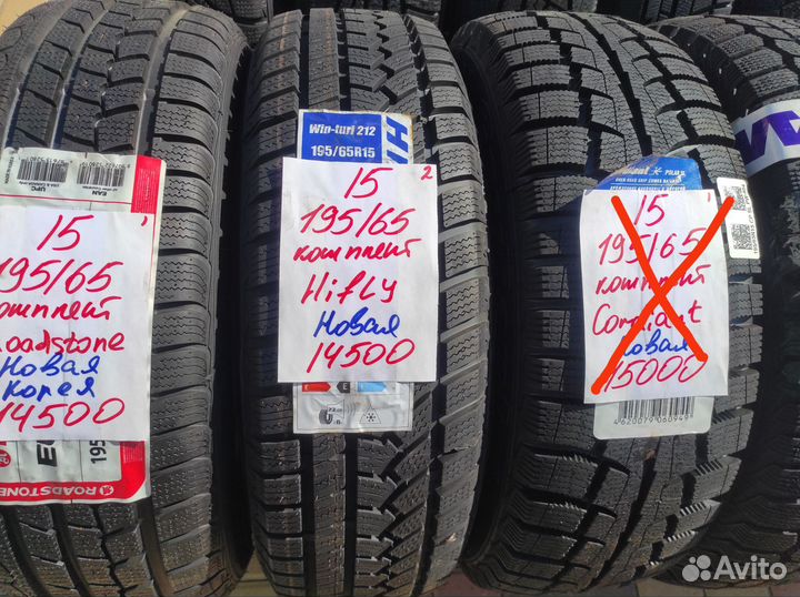 Viatti Brina V-521 195/65 R15