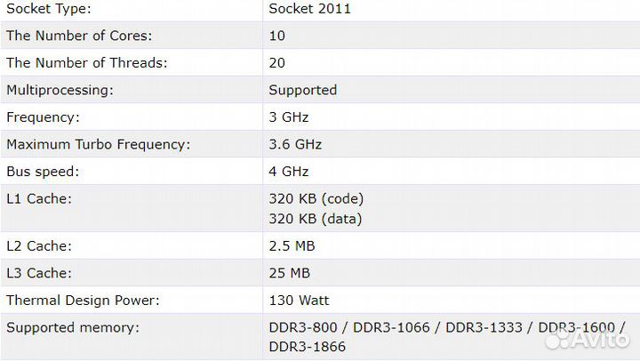 Процессор Intel Xeon E5-2690v2